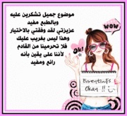 فوائد الصمت ... 410804